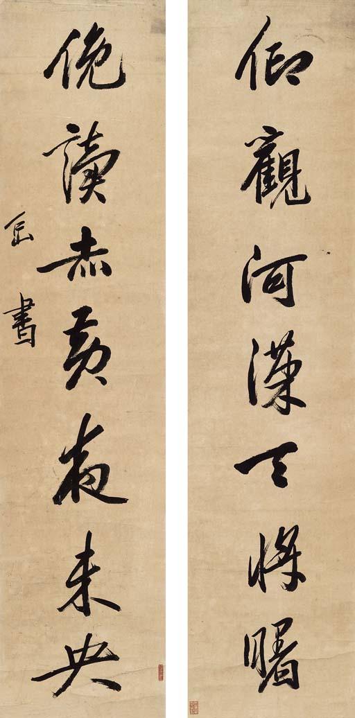 Su Renshan - Calligraphy Couplet in Running Script