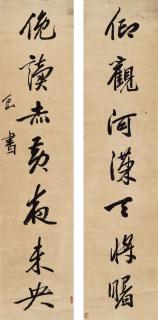 Su Renshan - Calligraphy Couplet in Running Script