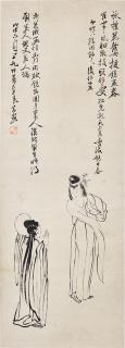 Su Renshan - Dancing Ladies