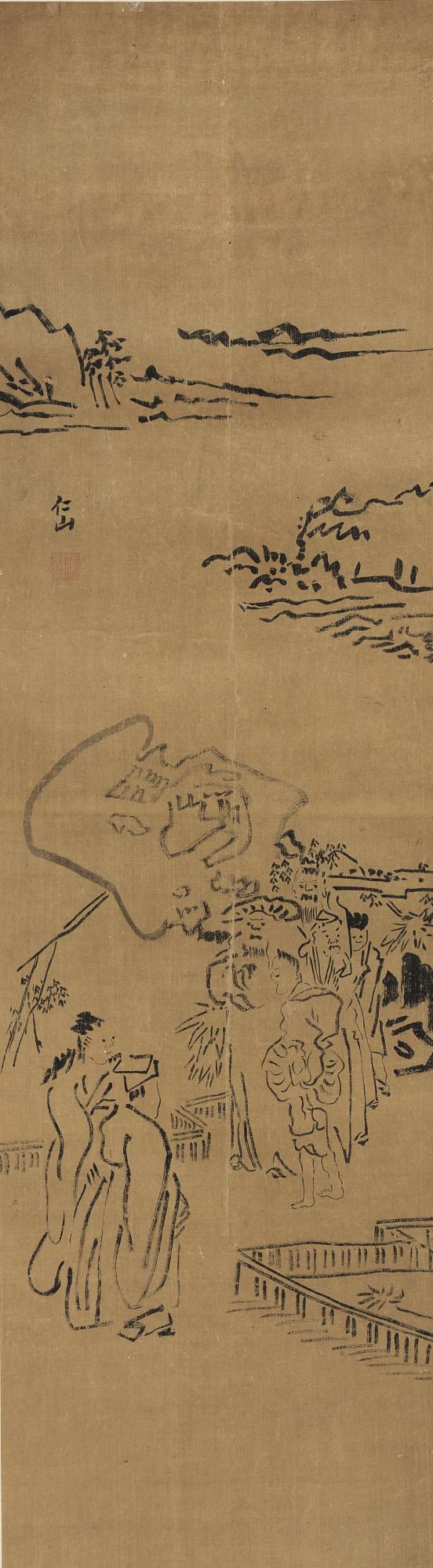 Su Renshan - Garden Gathering