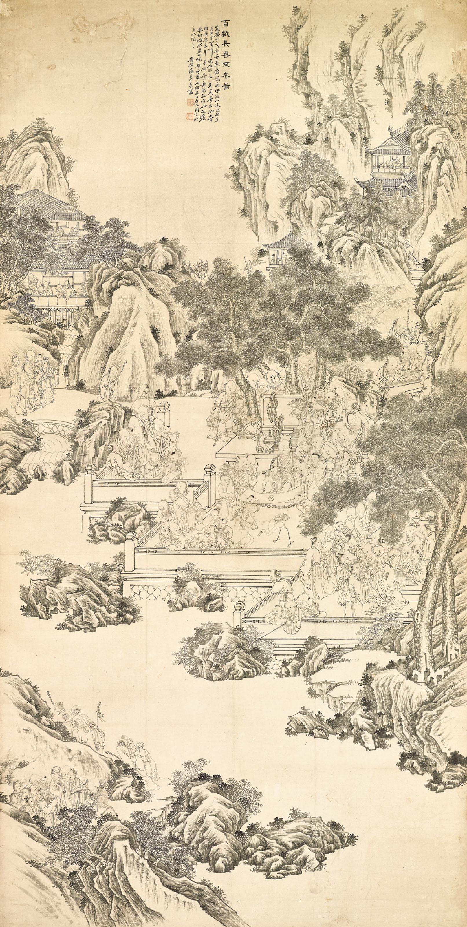 Su Renshan - Kingdom of Longevity