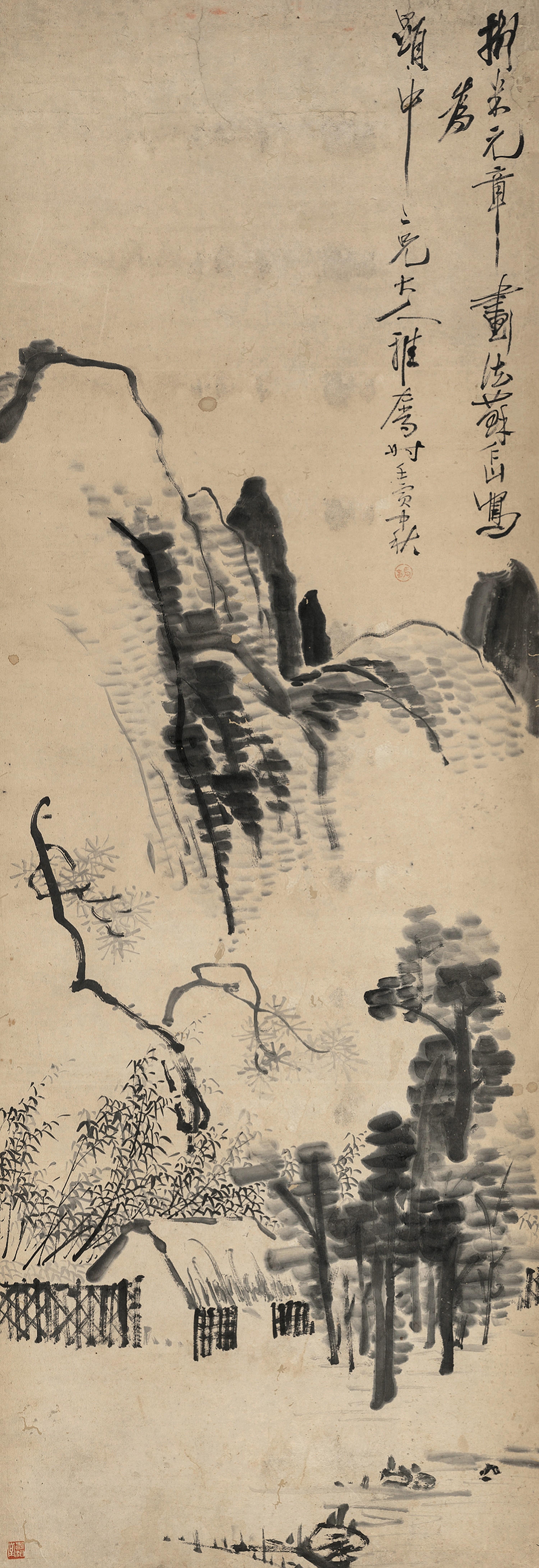 Su Renshan - Landscape After Mifu