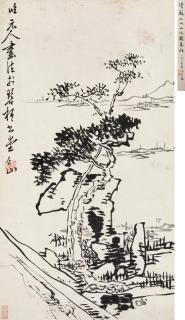 Su Renshan - Landscape After Yuan Masters