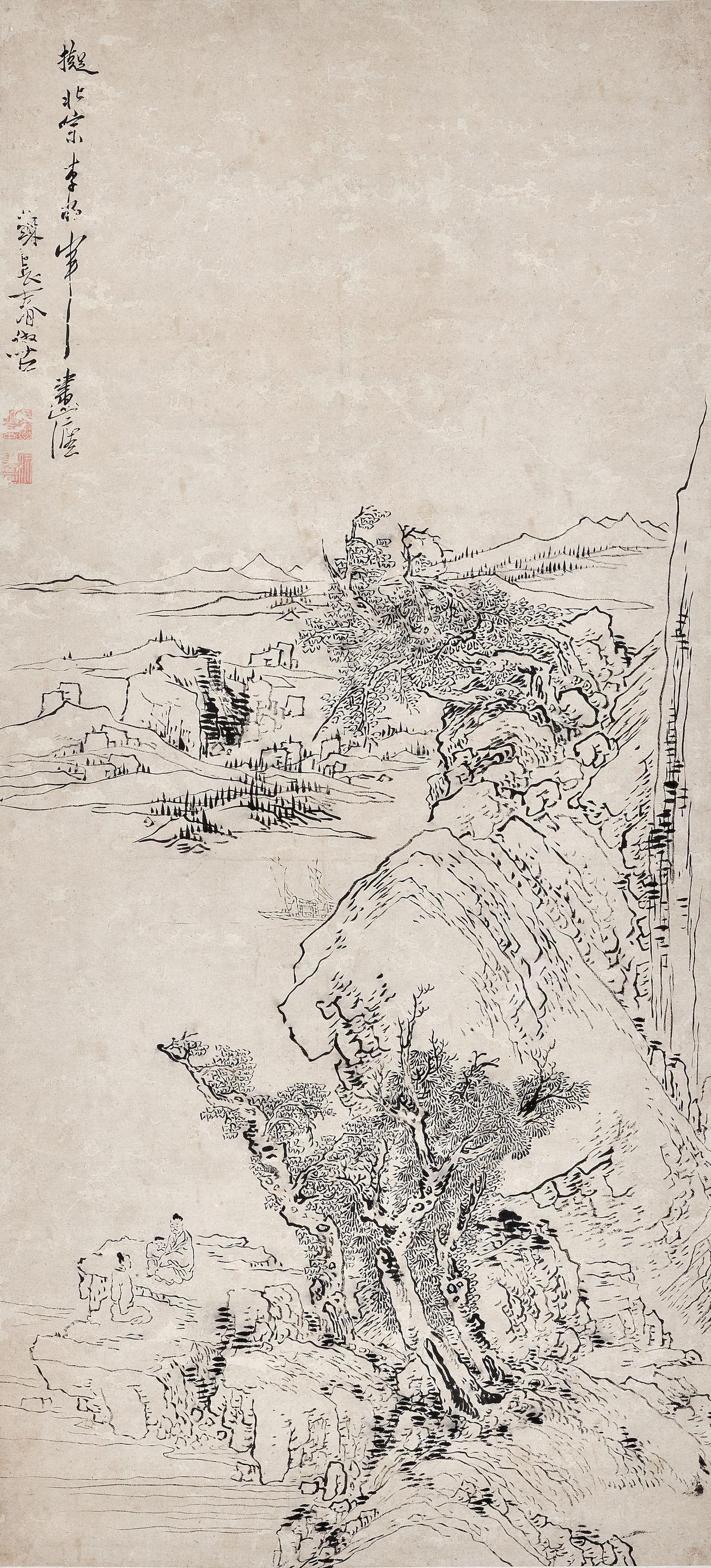 Su Renshan - Landscape