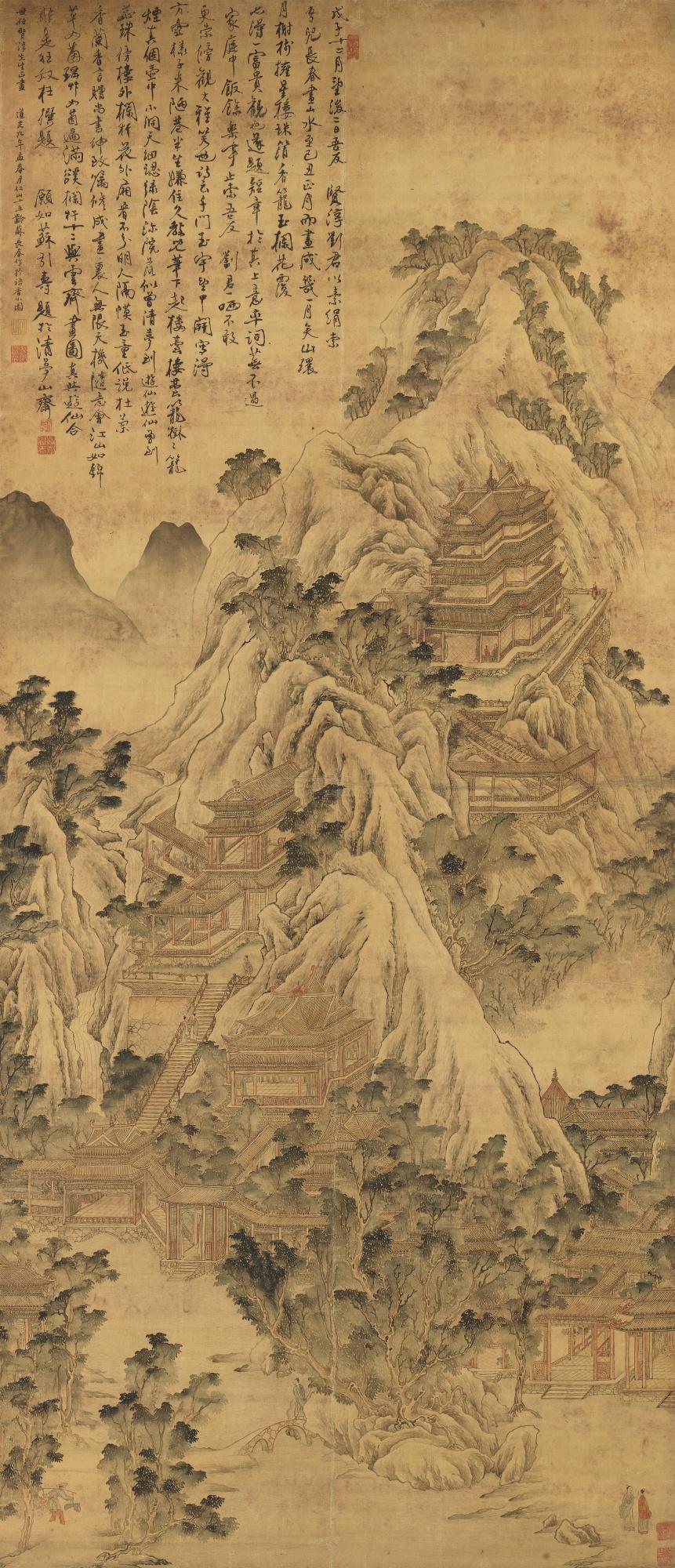 Su Renshan - Landscape