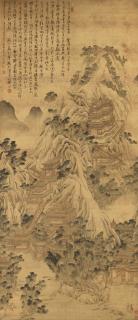 Su Renshan - Landscape