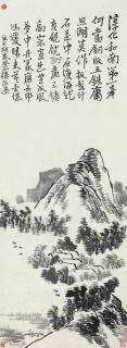 Su Renshan - Landscape