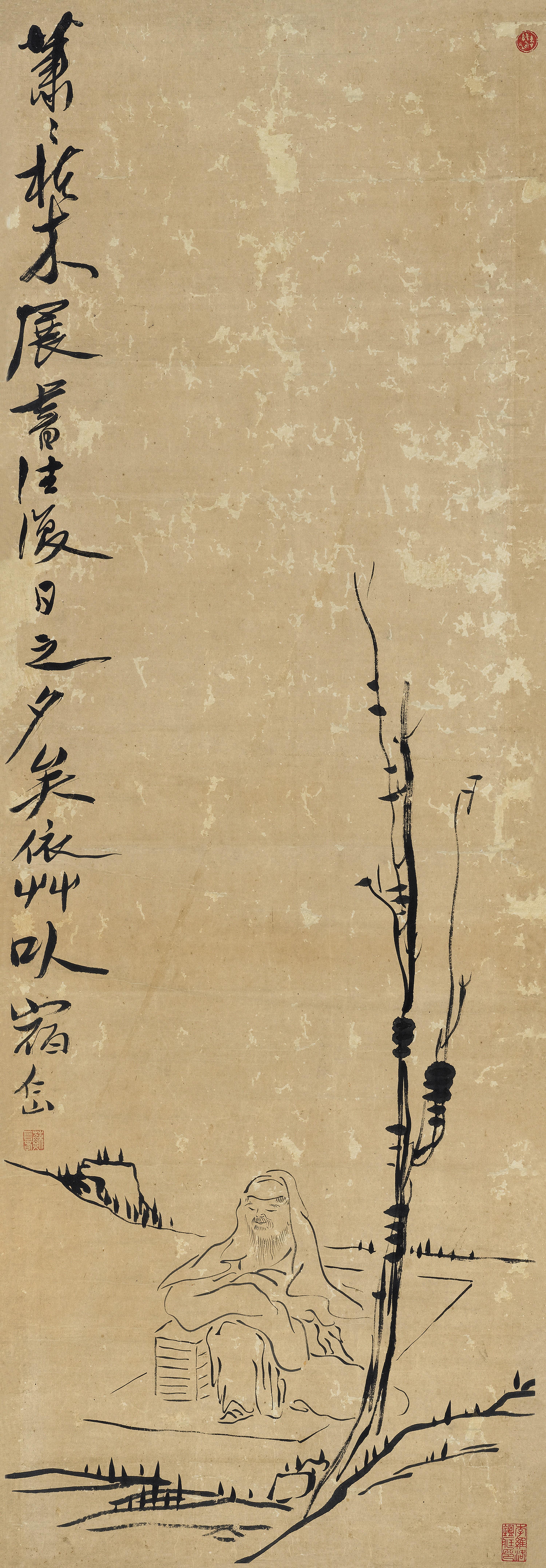 Su Renshan - Resting under a Tree