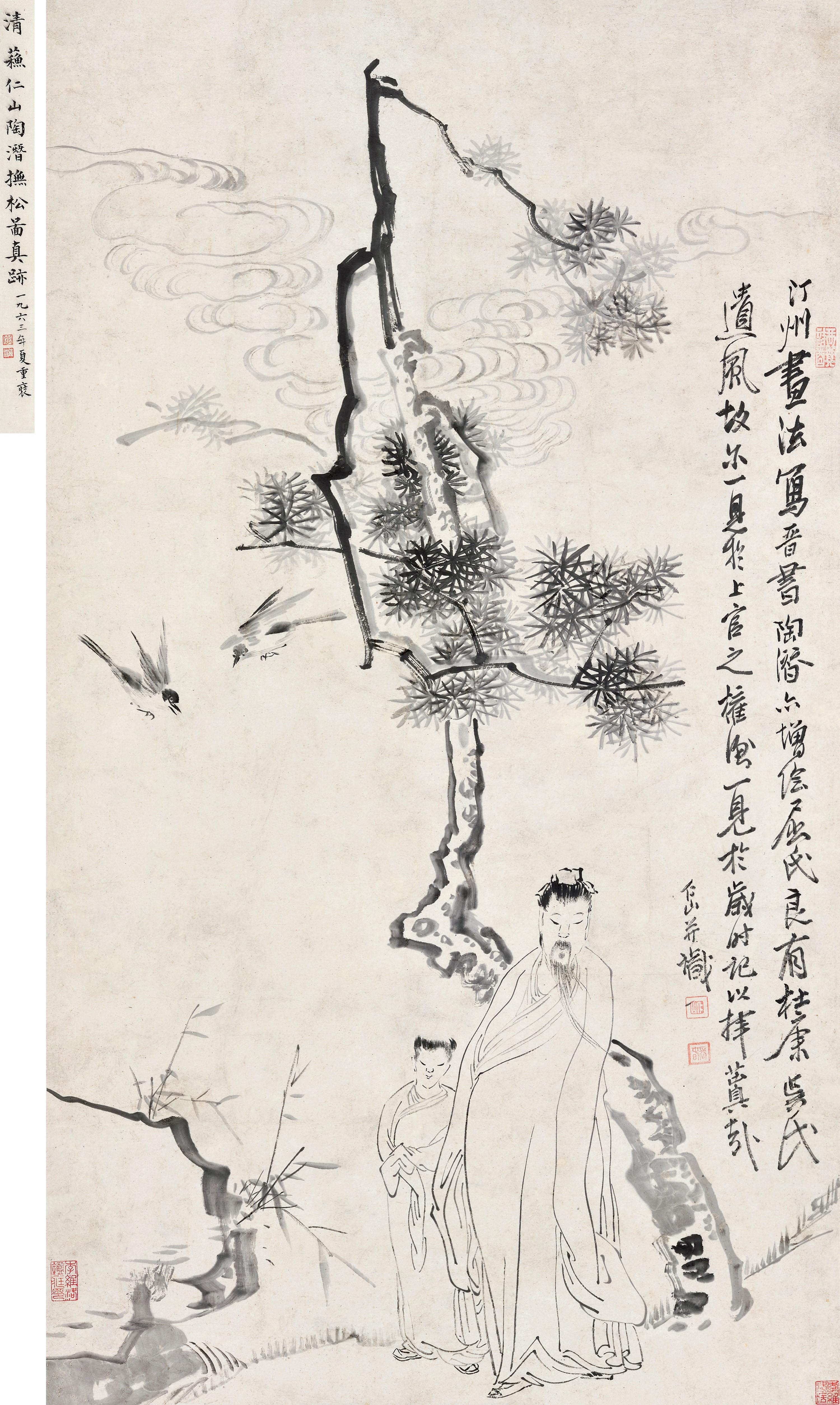 Su Renshan - Scholar Under Pine Tree