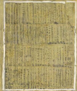 Su Xiaobai - Abstrakte Komposition. Öl auf Leinwand. Auf der Rückseite sign.: Xiaobai.