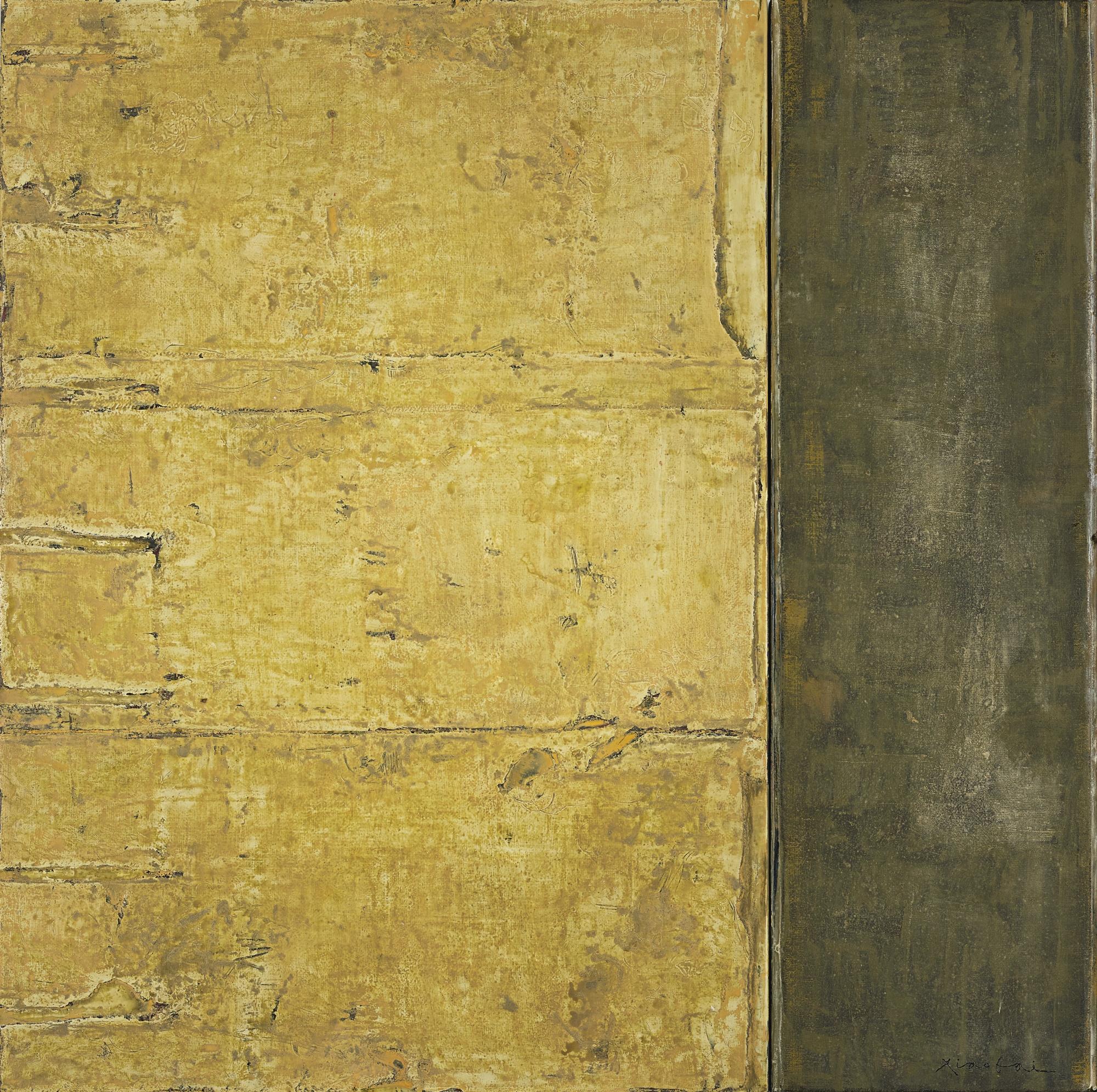 Su Xiaobai - Document-2