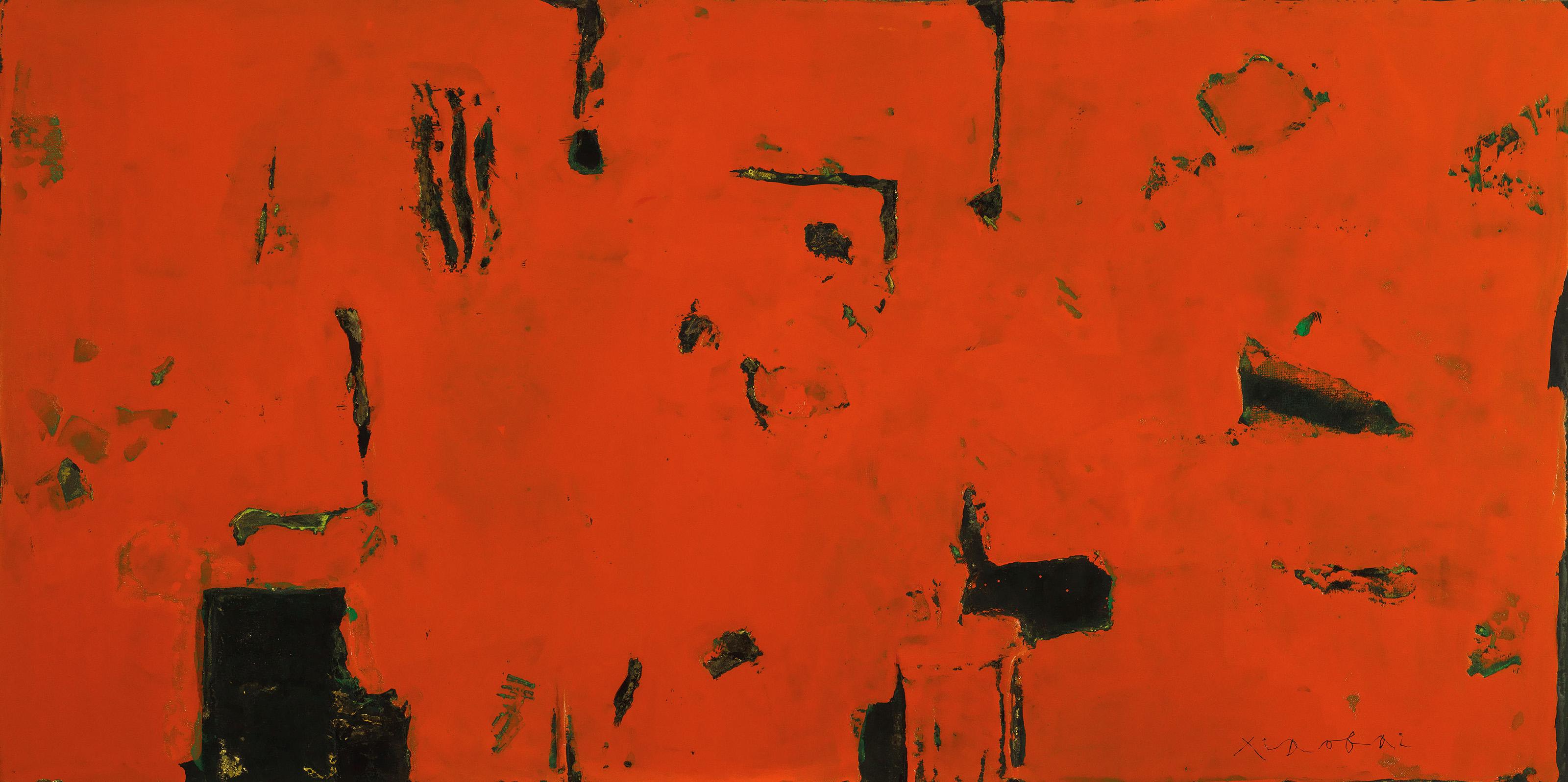 Su Xiaobai - Red Envelope Ii