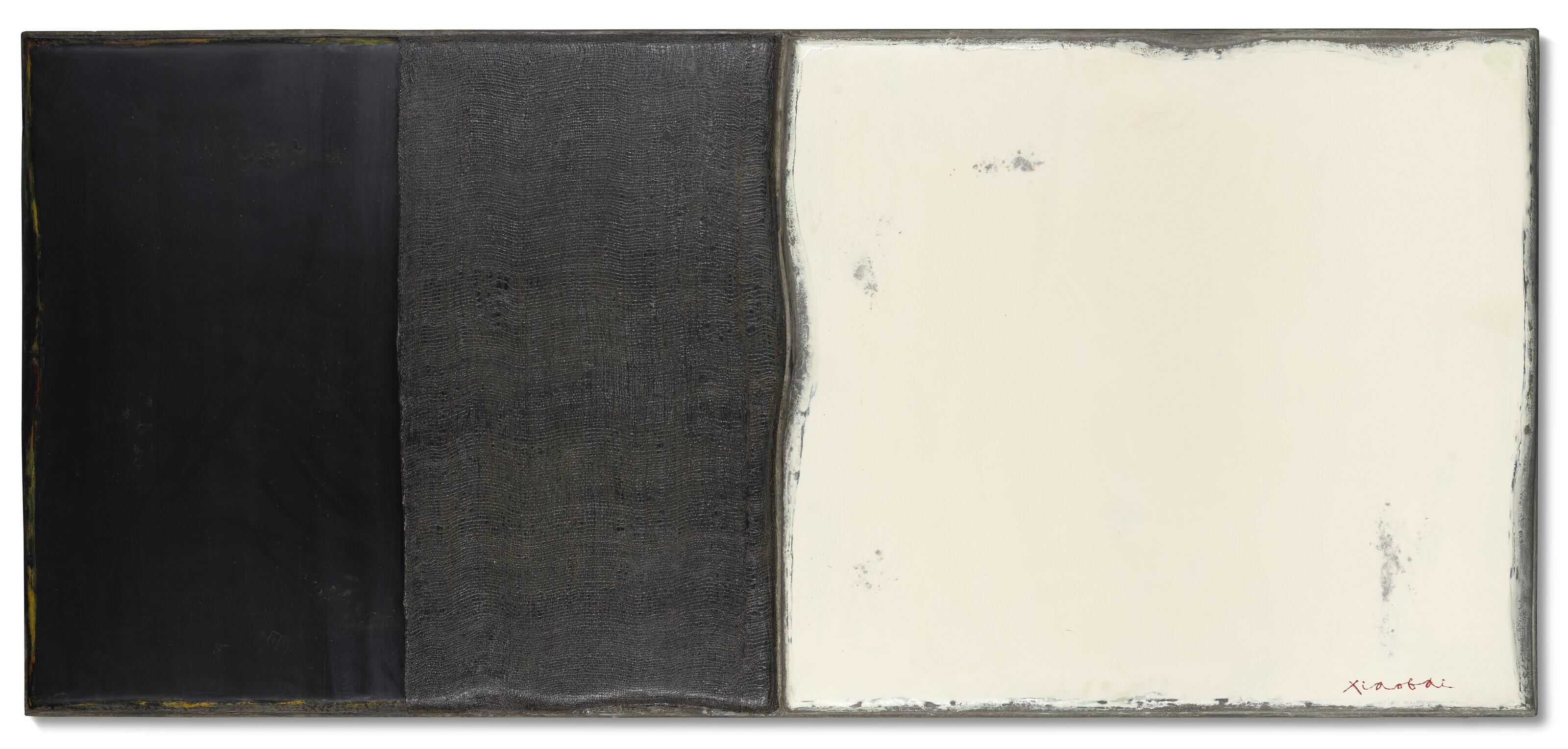 Su Xiaobai - Temptation of White