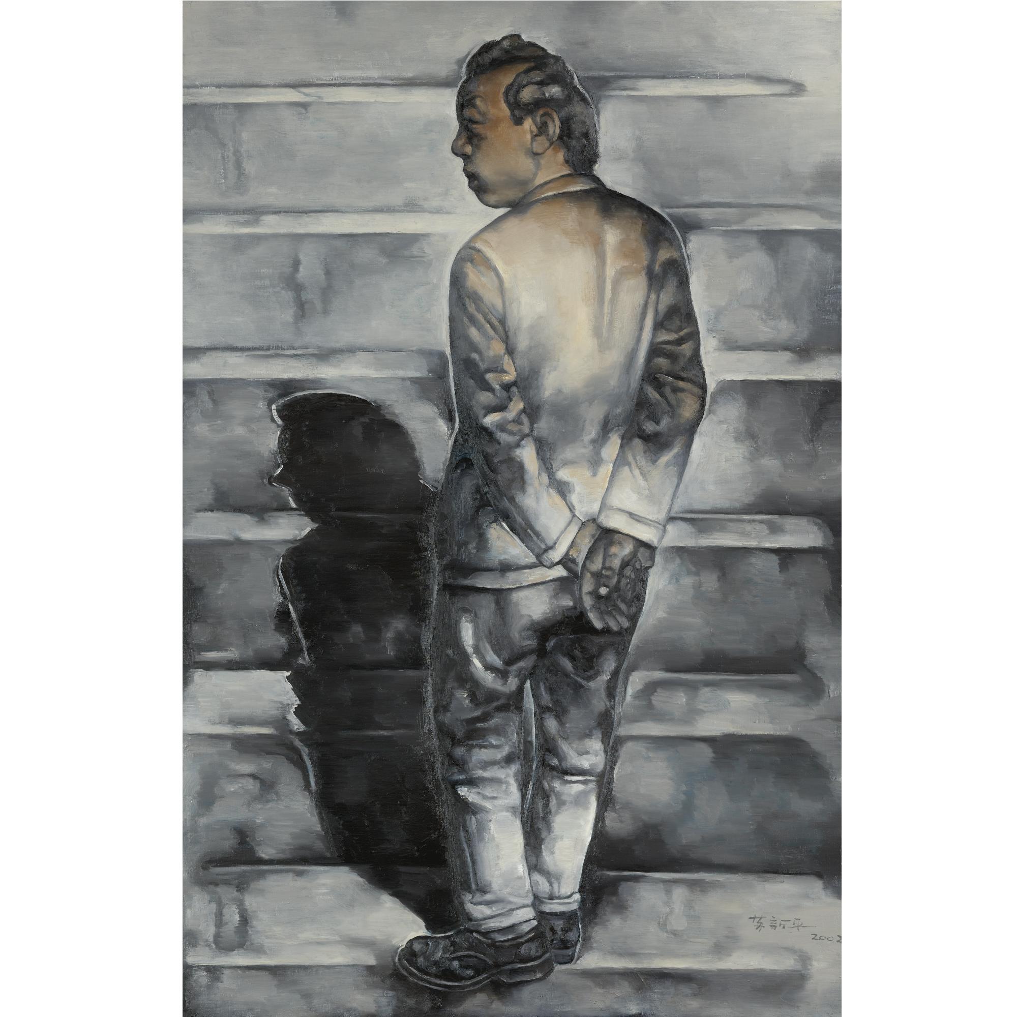 Su Xinping - Street Series No. 2