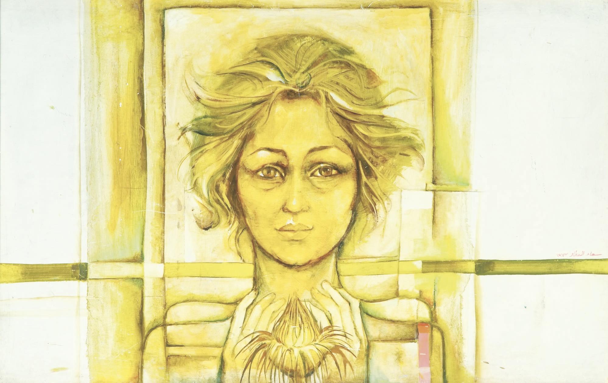 Suad Al-Attar - Portrait of A Woman