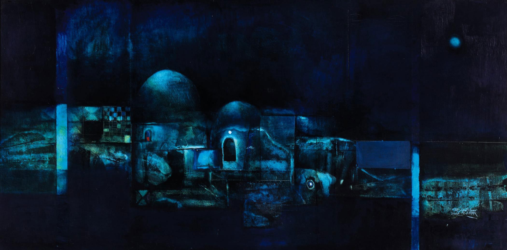 Suad Al-Attar - View of Assilah