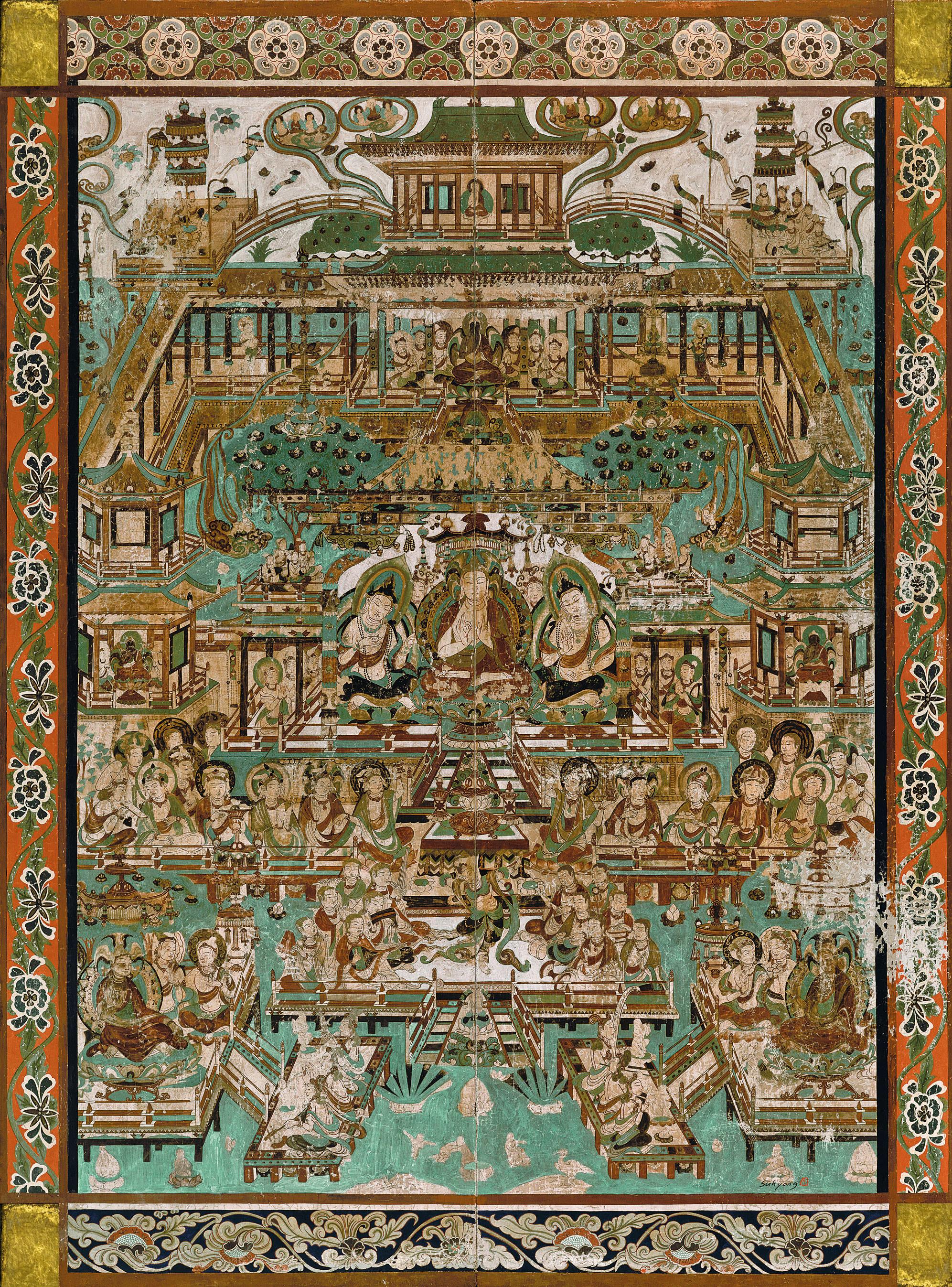 Suh Yong - Language of the Heaven