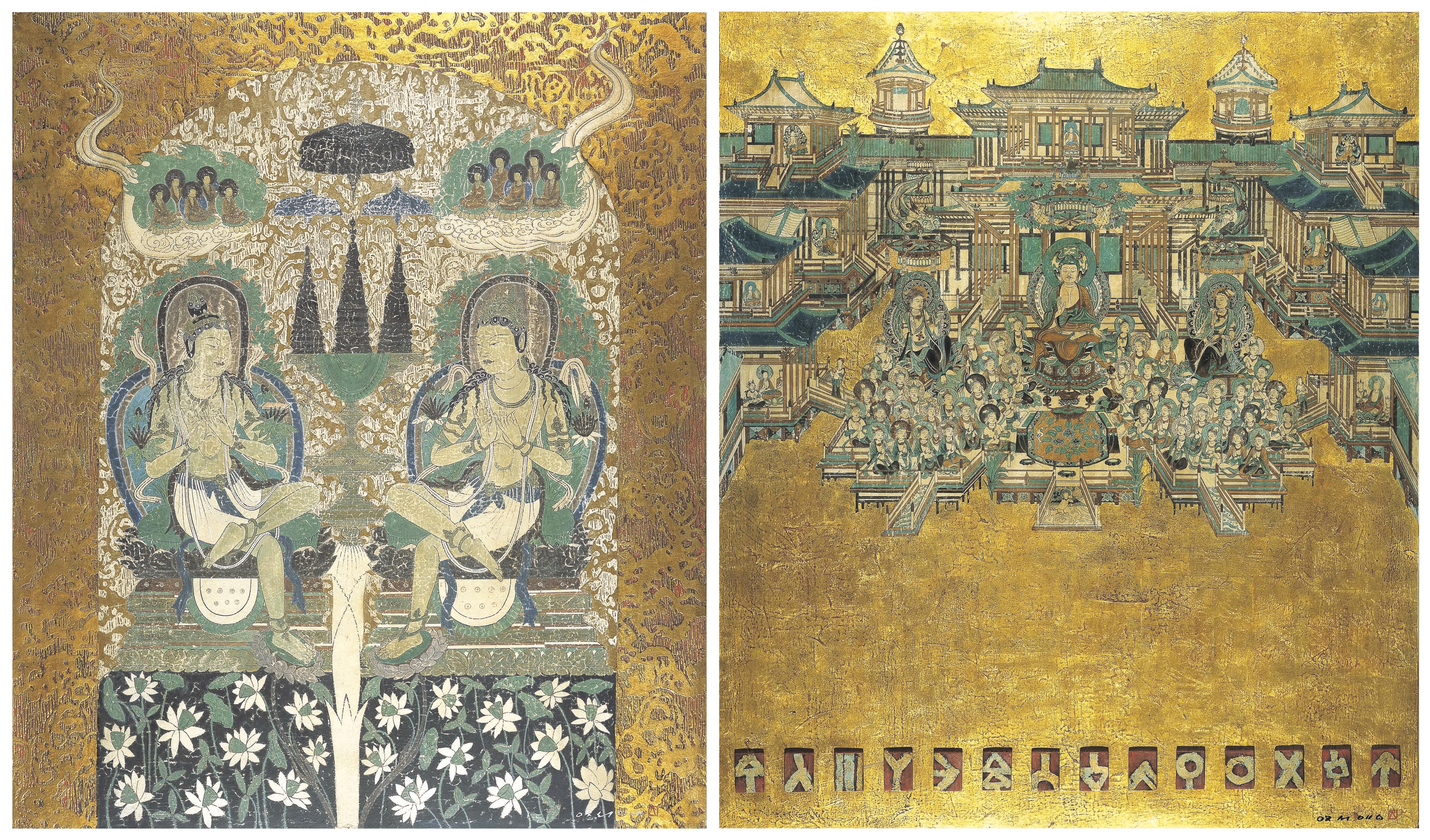 Suh Yong - Origin of Karma 0706 & 0708