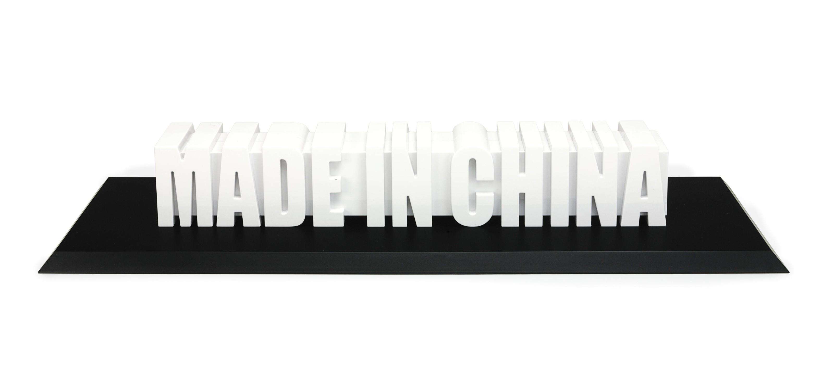 Sui Jianguo - Made in China