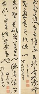 Sui Mingyong - Calligraphic Couplet
