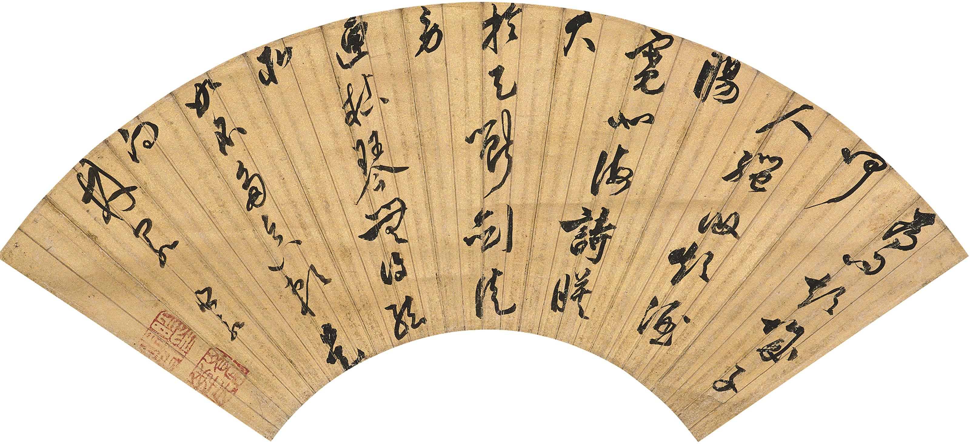 Sui Mingyong - Calligraphy in Cursive Script