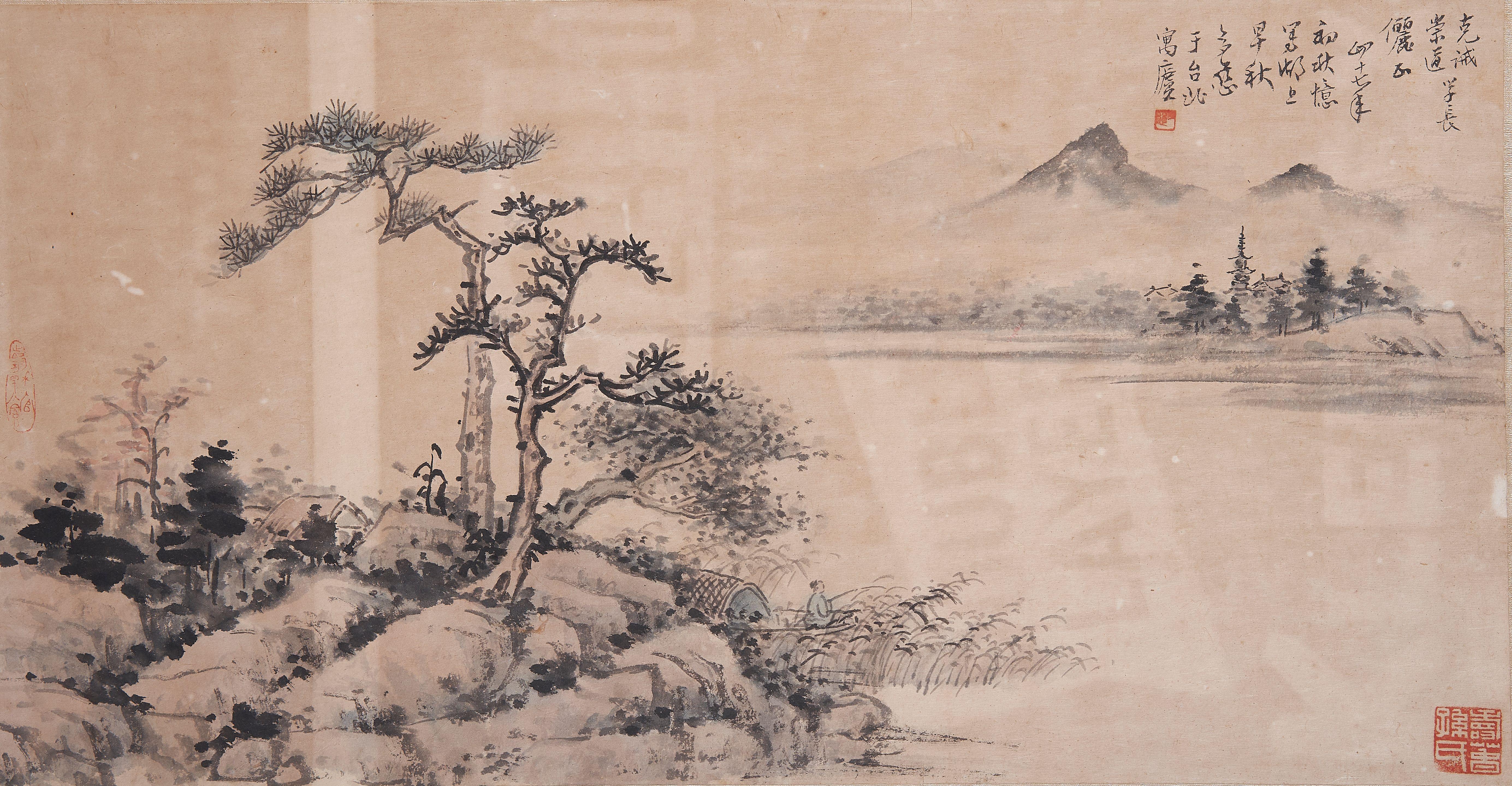 Sun Duoci - Early Autumn