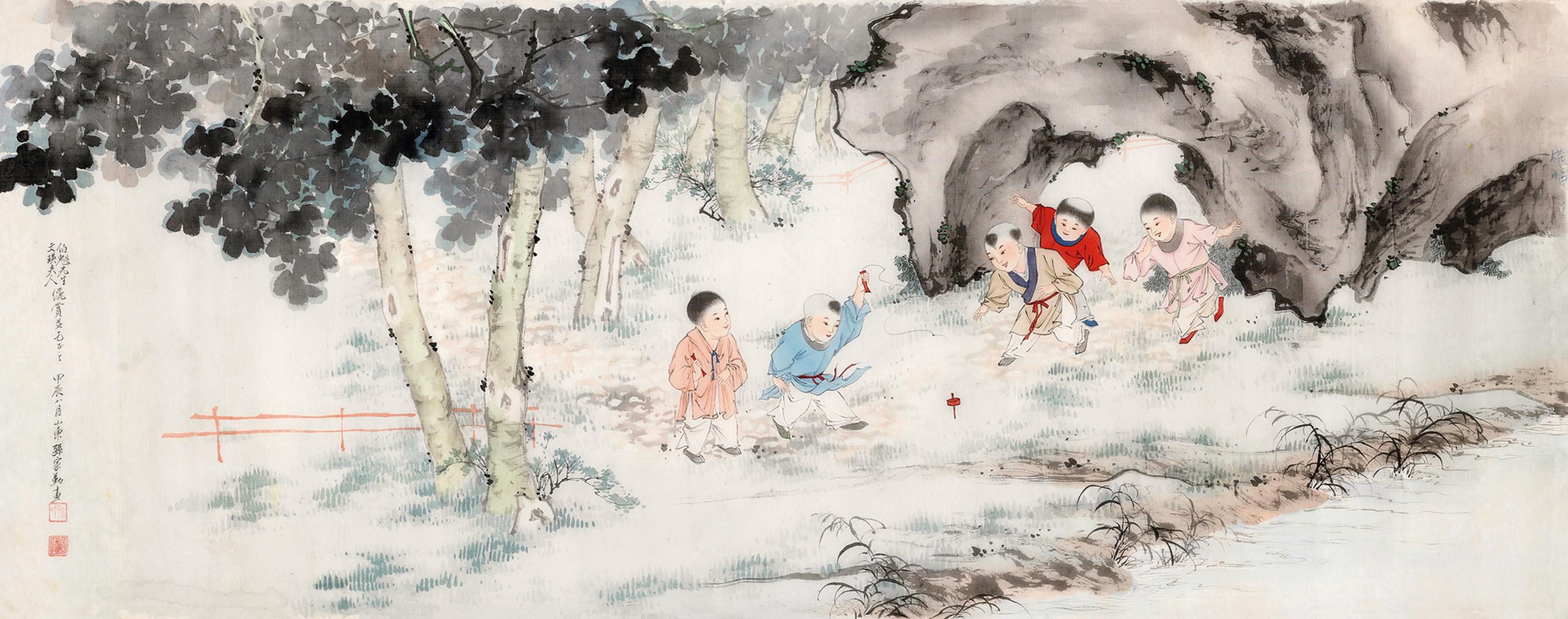 Sun Jiaqin - Children Playing