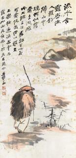 Sun Jiaqin - Fisherman