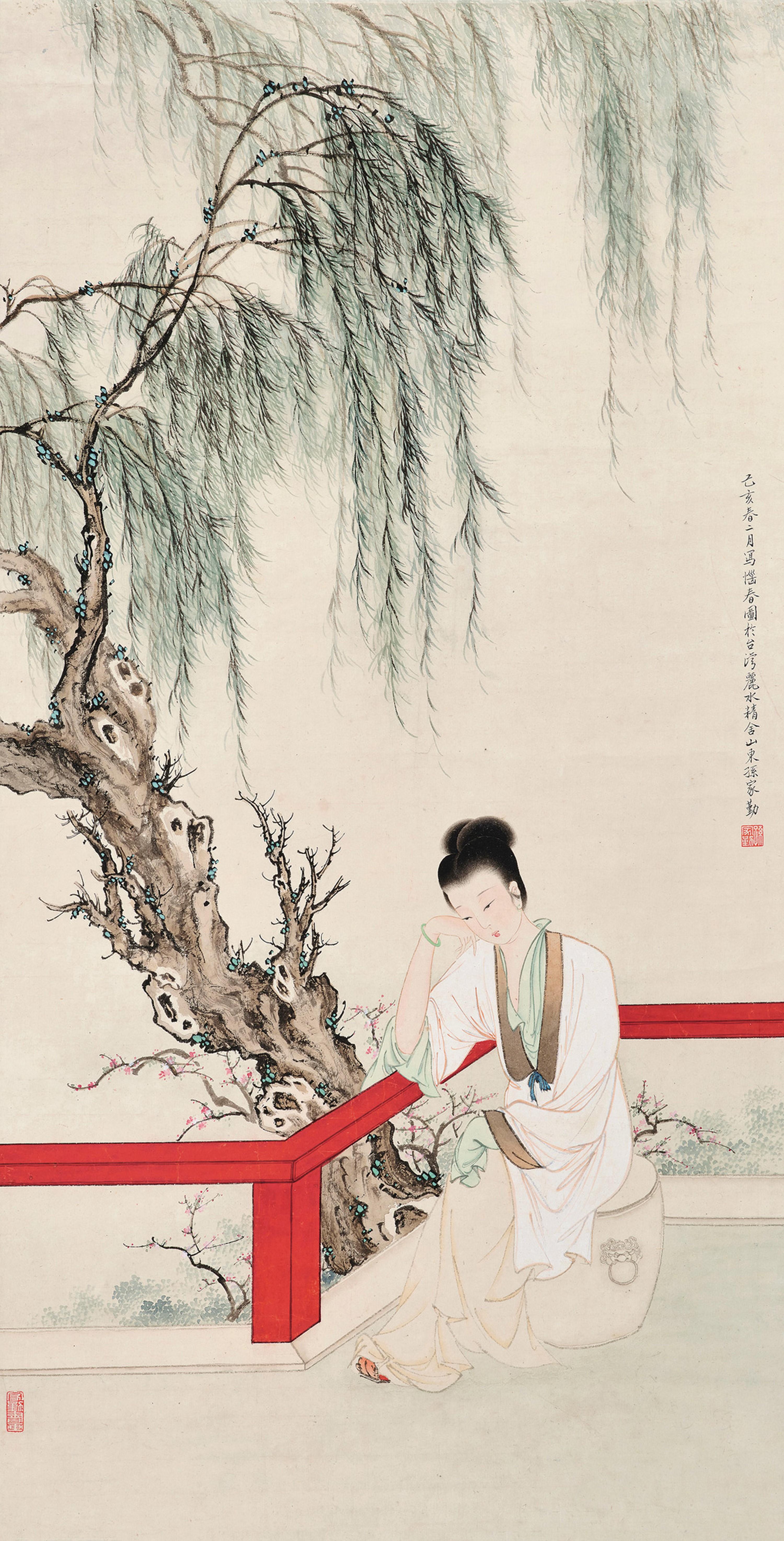 Sun Jiaqin - Lady Under A Tree