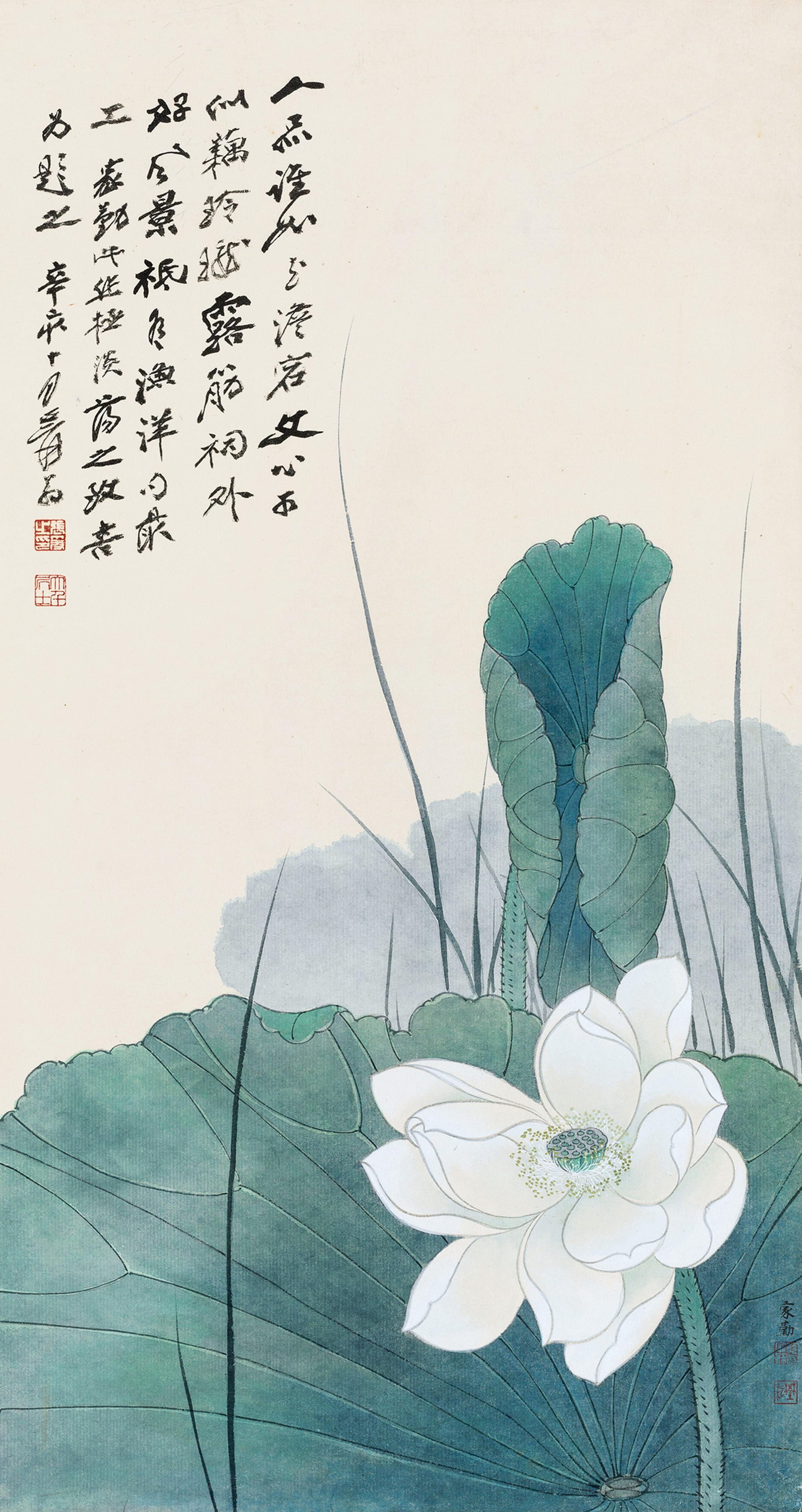 Sun Jiaqin - Lotus