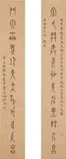 Sun Jing - Calligraphy Couplet In Jiaguwen