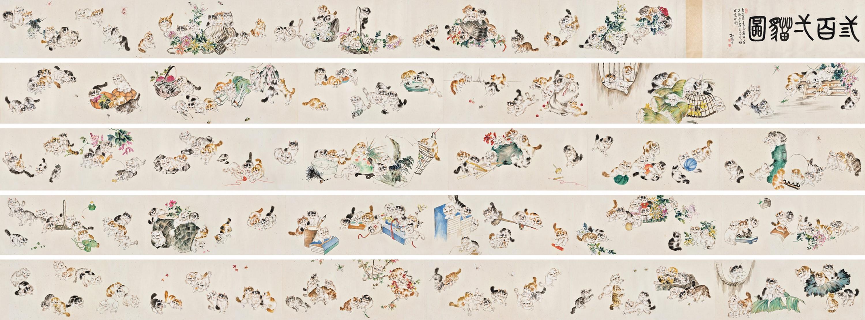 Sun Jusheng - Three Hundred Cats