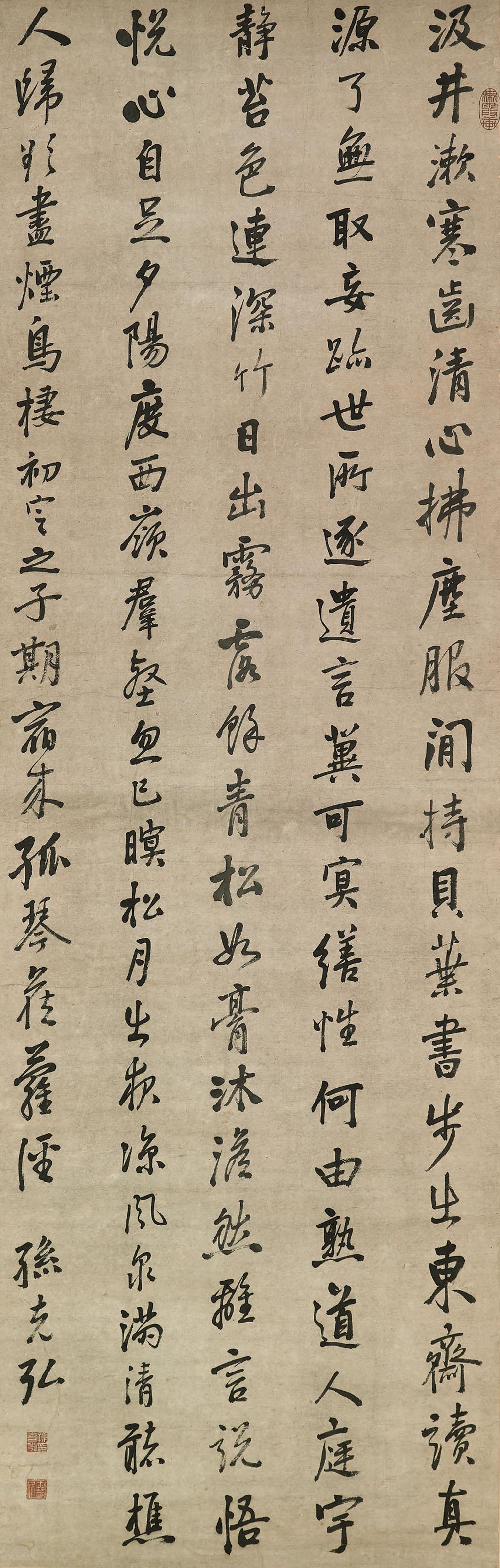 Sun Kehong - Five-Character Poems in Running-Cursive Script
