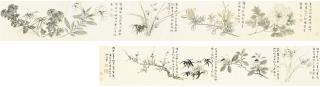 Sun Kehong - Flowers Of The Four Seasons