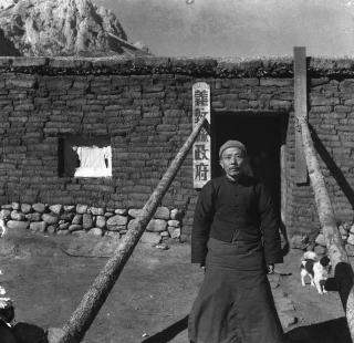 Sun Mingjing - Chamaja Ancient Trail Series: County Hall