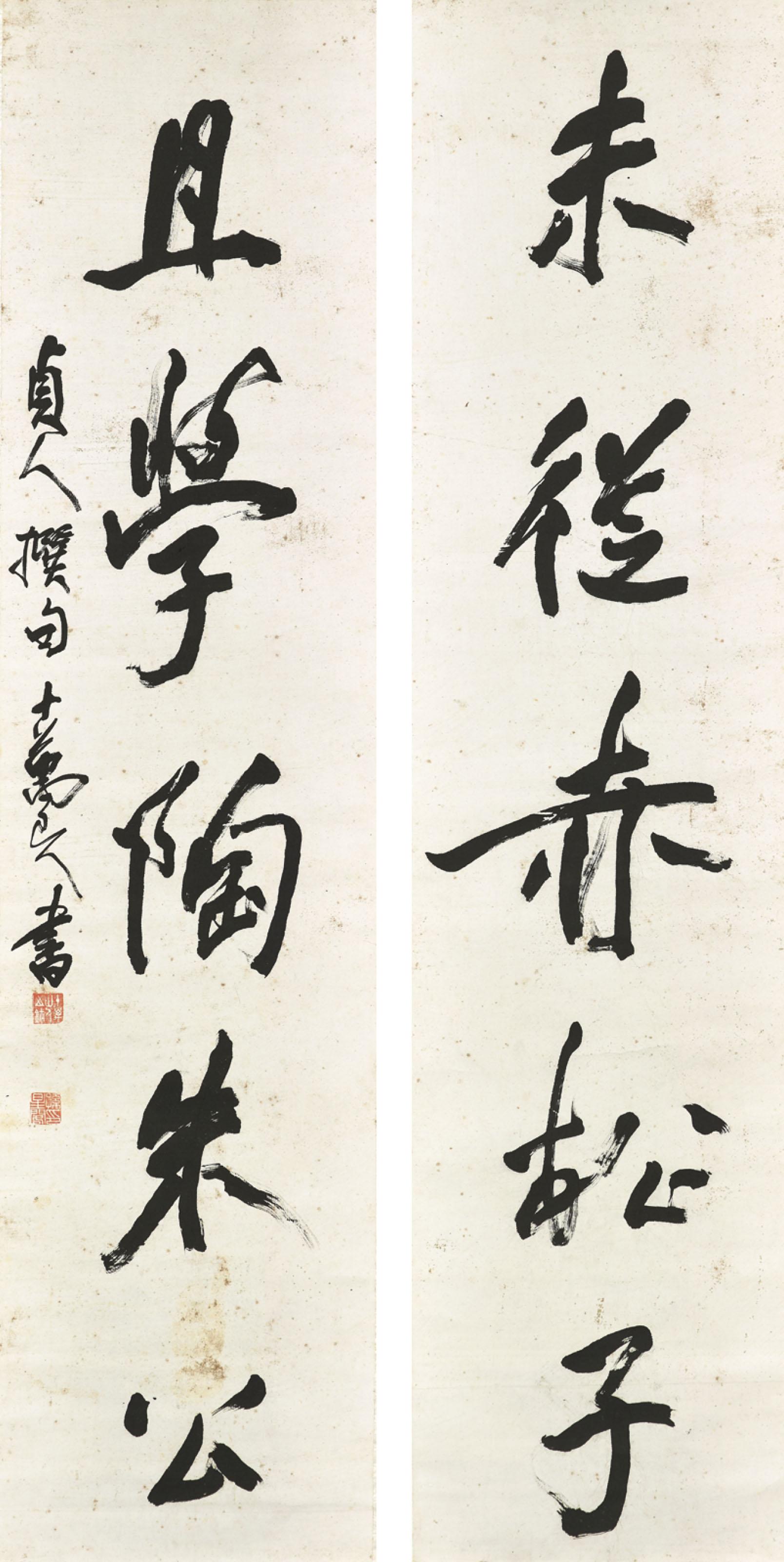 Sun Xingge - Calligraphic Couplet