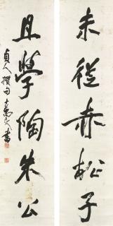 Sun Xingge - Calligraphic Couplet