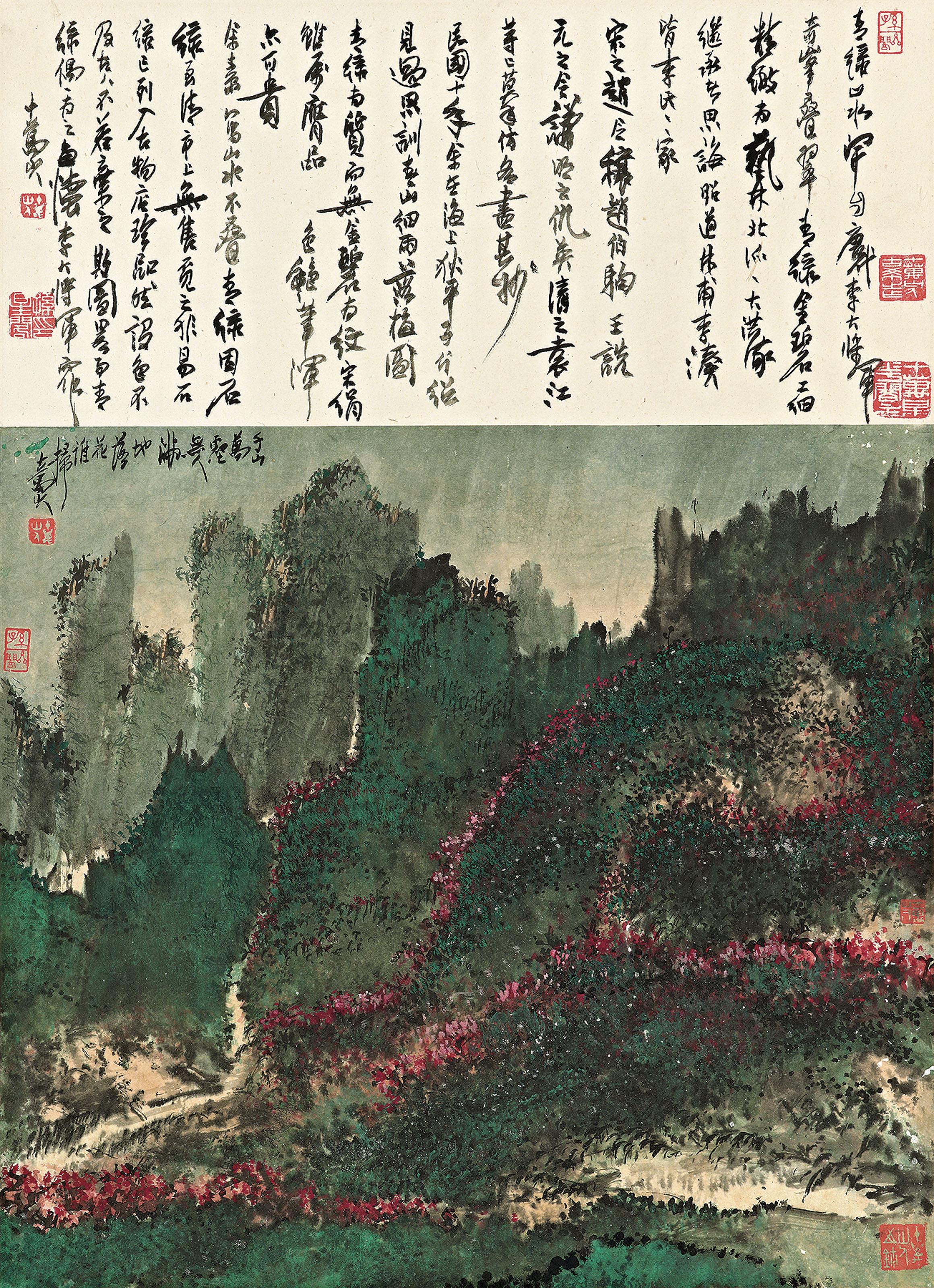 Sun Xingge - Landscape