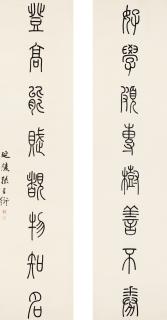 Sun Xingyan - Calligraphy Couplet In Zhuanshu