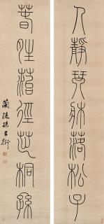 Sun Xingyan - Couplet Calligraphy in Seal Script