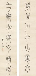 Sun Xingyan - Couplet In Seal Script