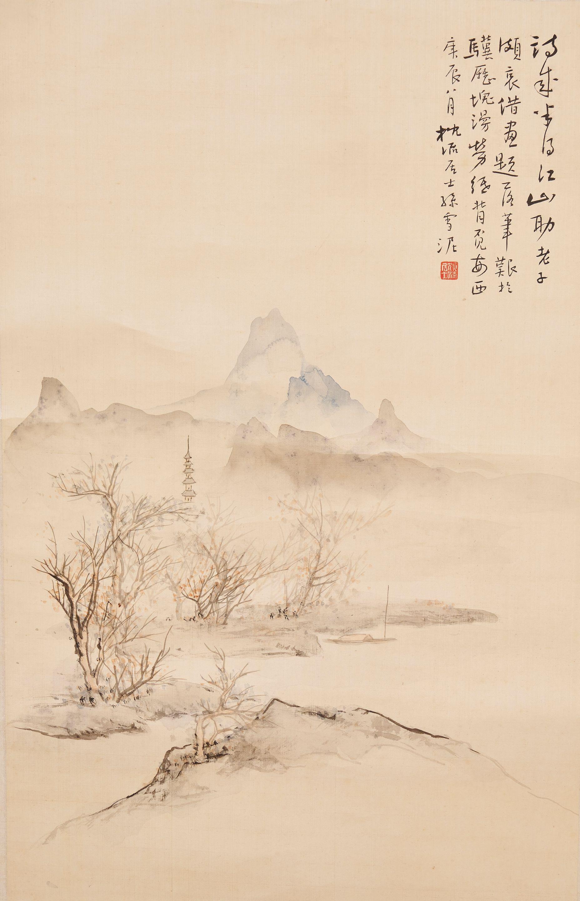 Sun Xueni - Landscape