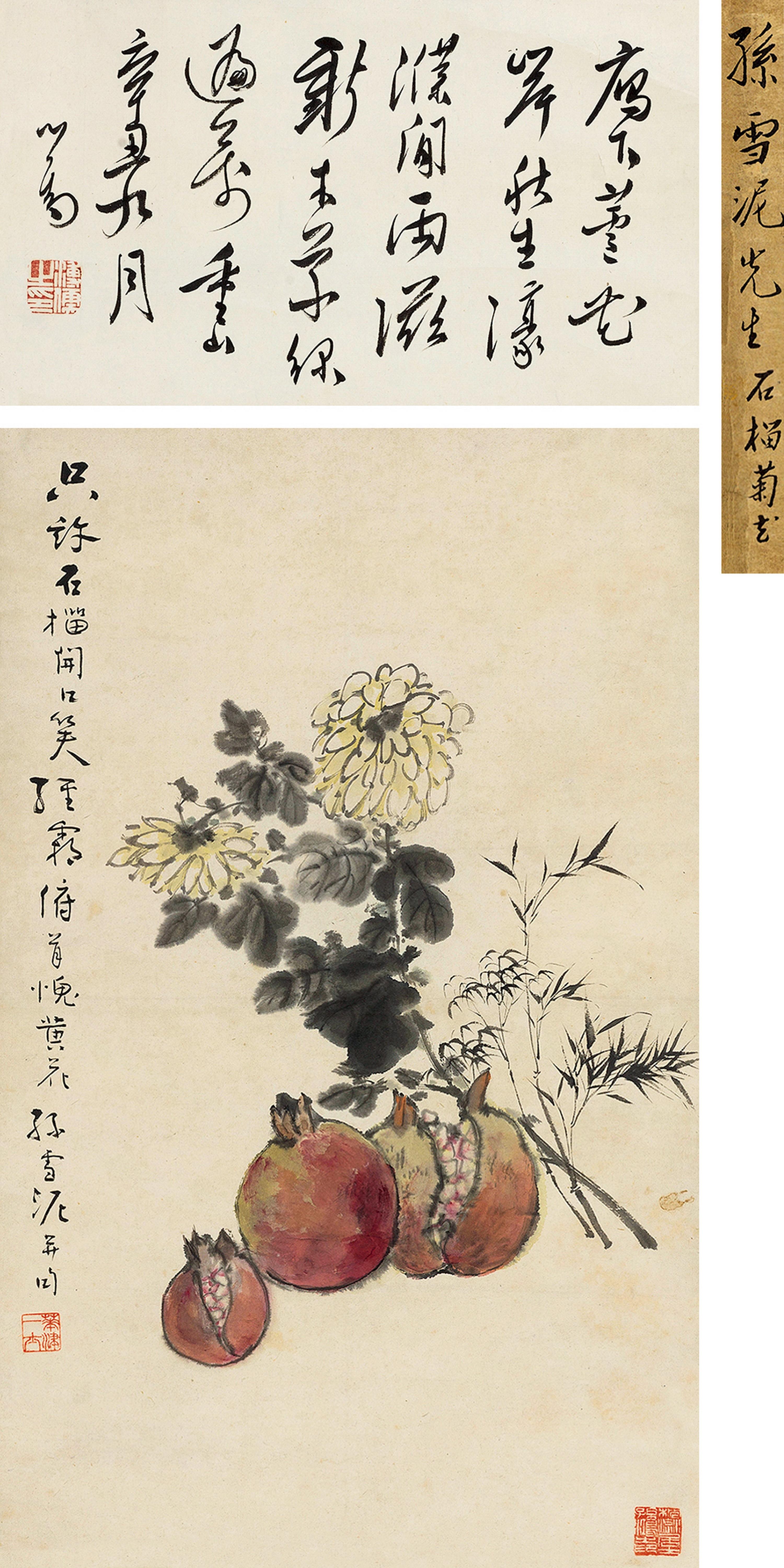 Sun Xueni - Pomegranate & Chrysanthemums