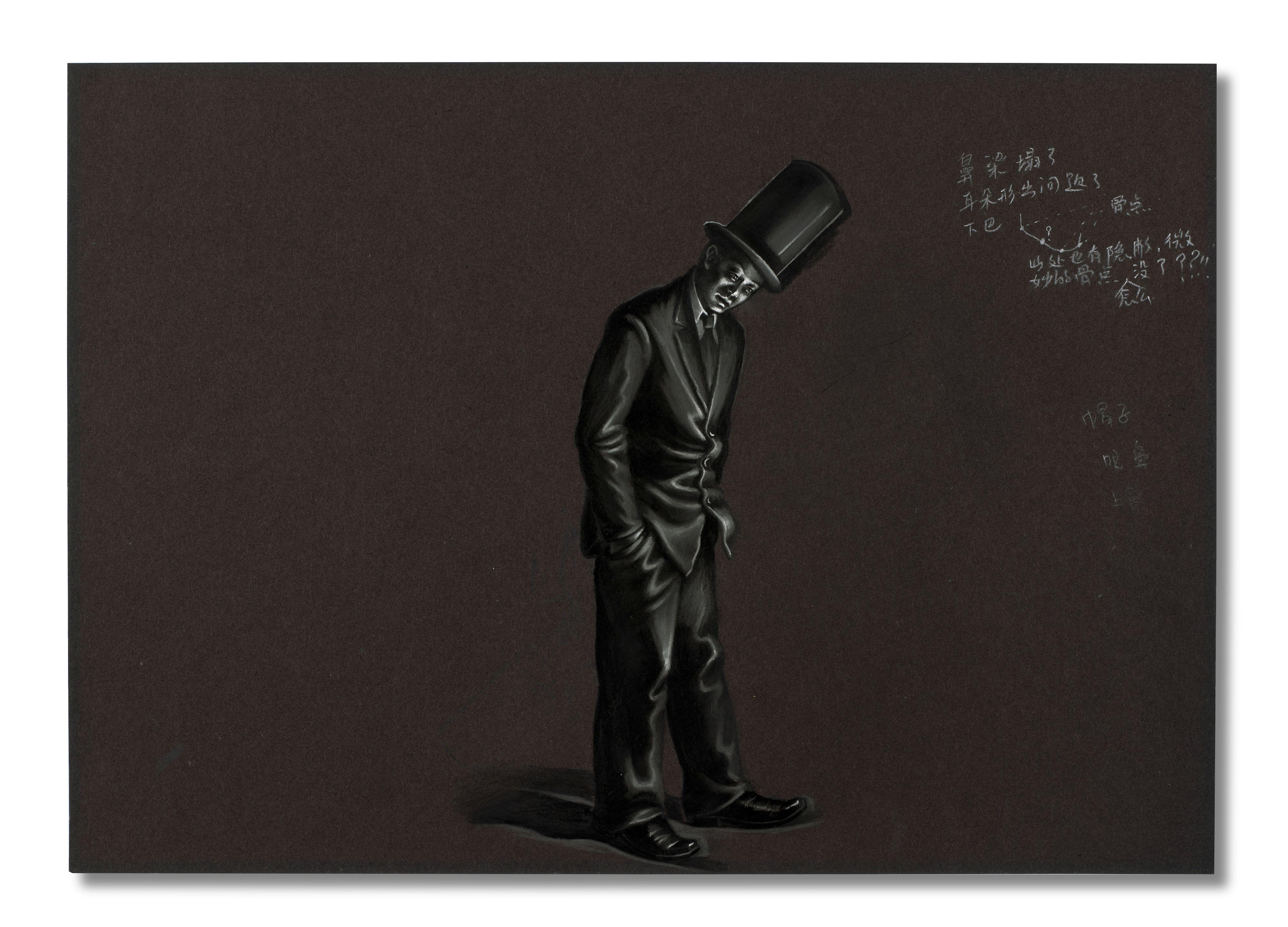 Sun Xun - Six Drawings