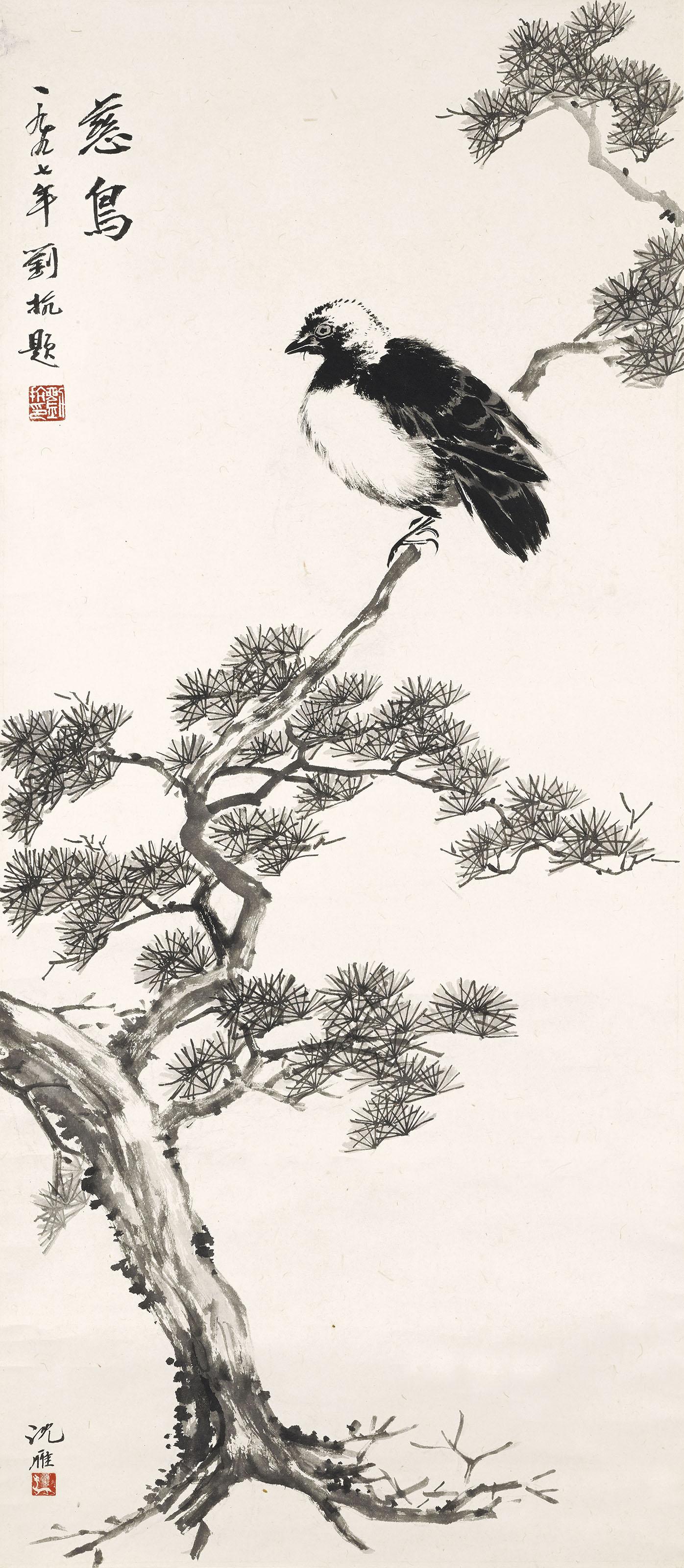 Sun Yee - BIRD ATOP A PINE TREE