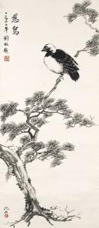 Sun Yee - BIRD ATOP A PINE TREE