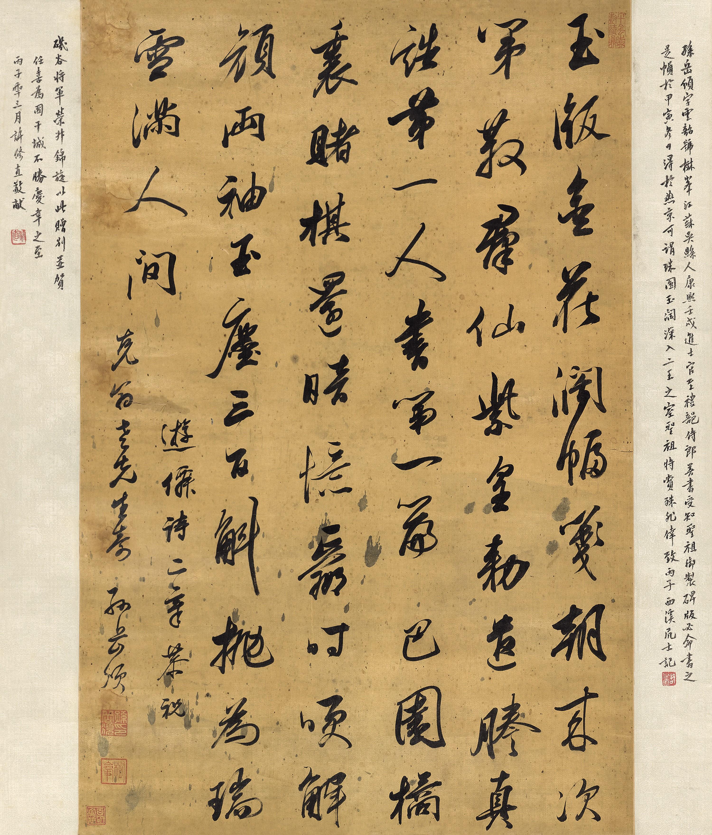 Sun Yueban - Calligraphy in Running Script
