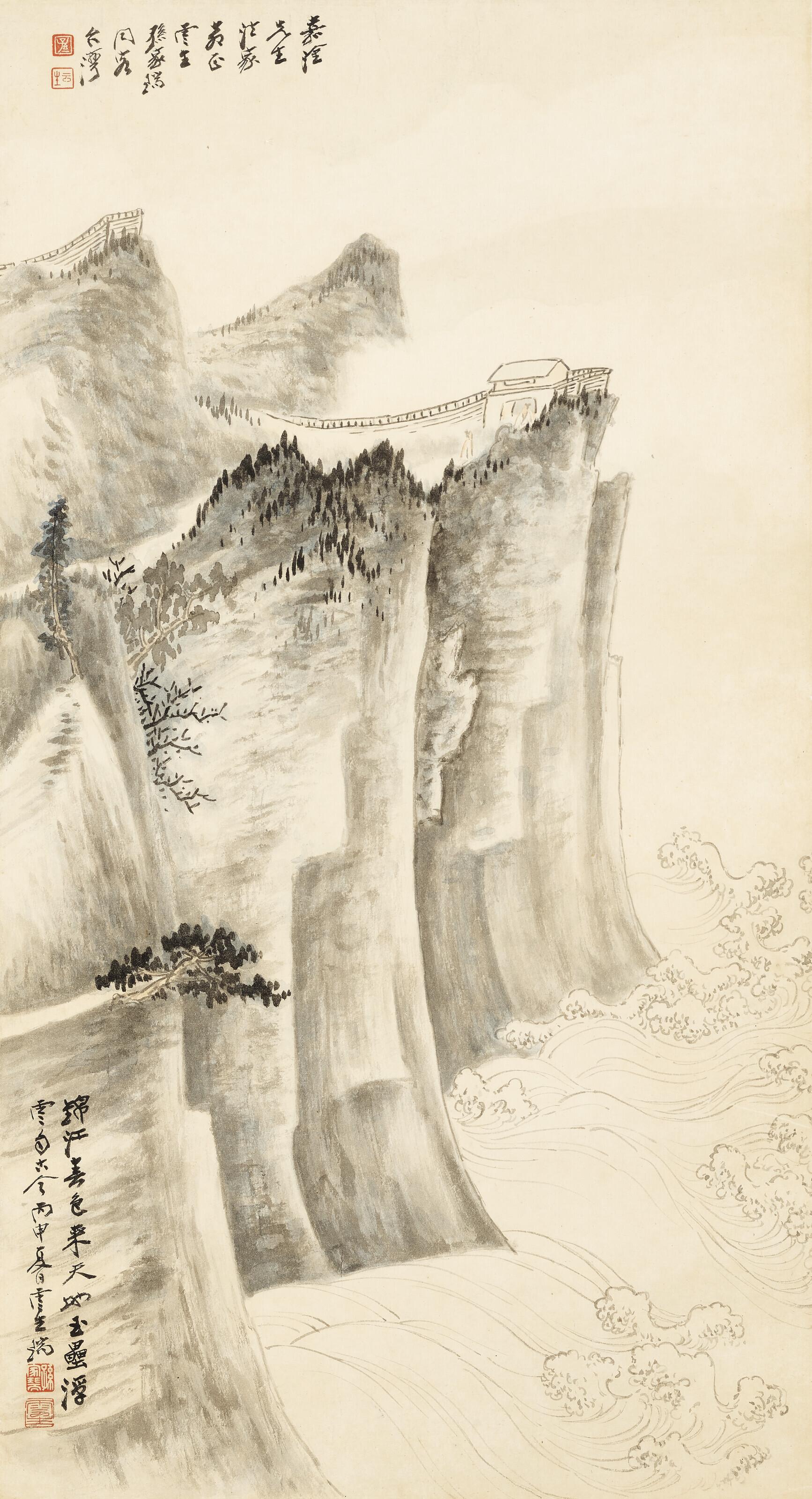 Sun Yunsheng - Landscape