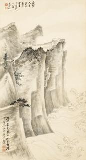 Sun Yunsheng - Landscape