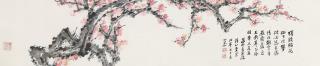 Sun Yunsheng - Plum Blossoms